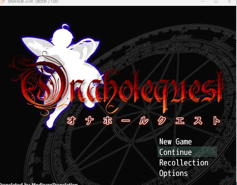 图片[3]-オナホールクエスト/飞机杯英雄（安卓直装＋PC端） | 羽翼社-羽翼社