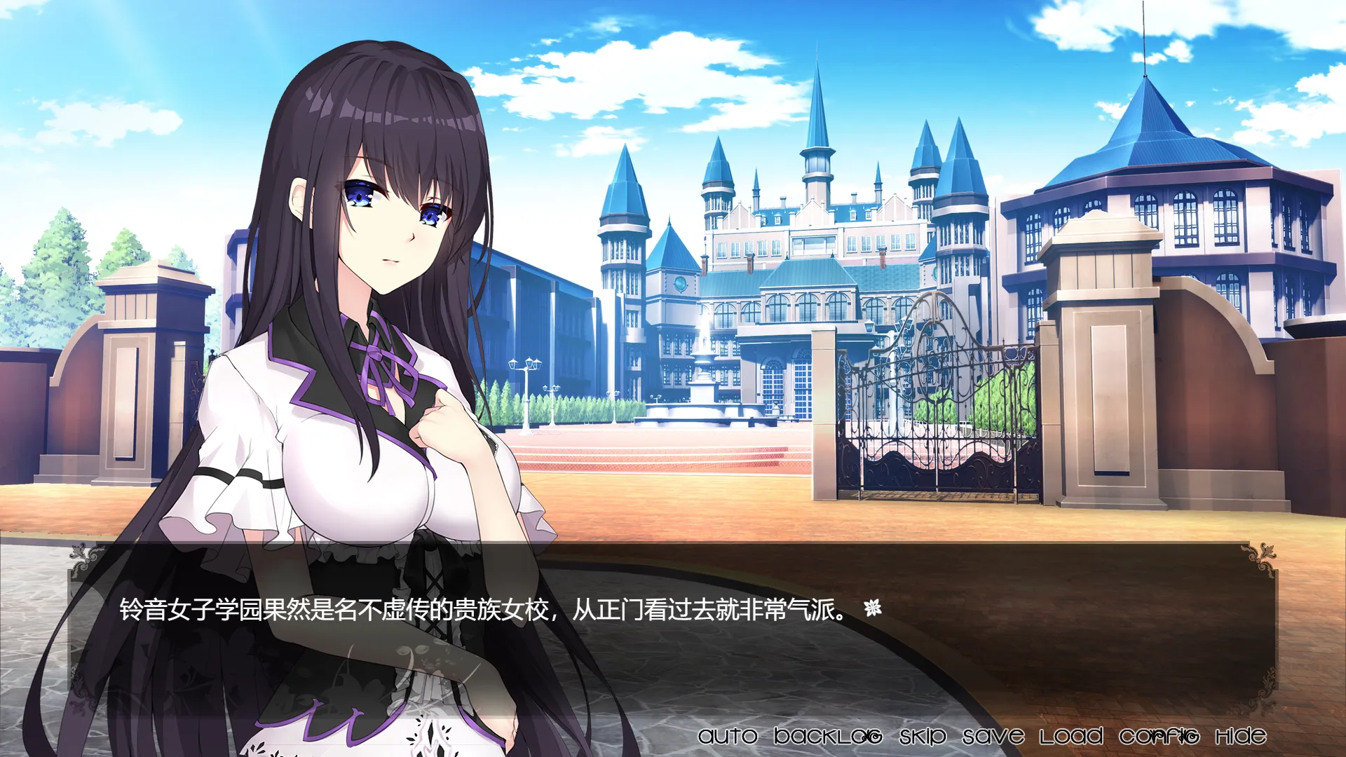 图片[4]-姬恋~缚羽的欠片（PC端） | 羽翼社-羽翼社