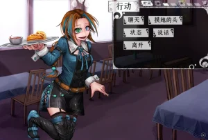 可爱的涅芙依（安卓直装） | 羽翼社-羽翼社