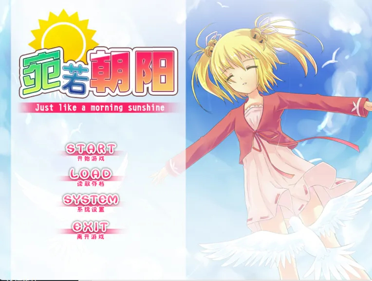 图片[2]-宛若朝阳（PC端） | 羽翼社-羽翼社