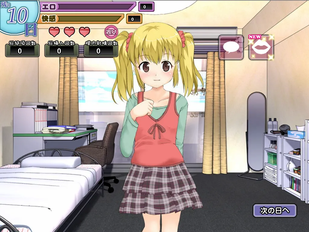 图片[3]-调戏萝莉~与年幼的恋人做色色游戏的日常（KRKR＋PC端） | 羽翼社-羽翼社