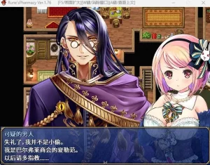 露奈的药店（安卓直装＋PC端） | 羽翼社-羽翼社