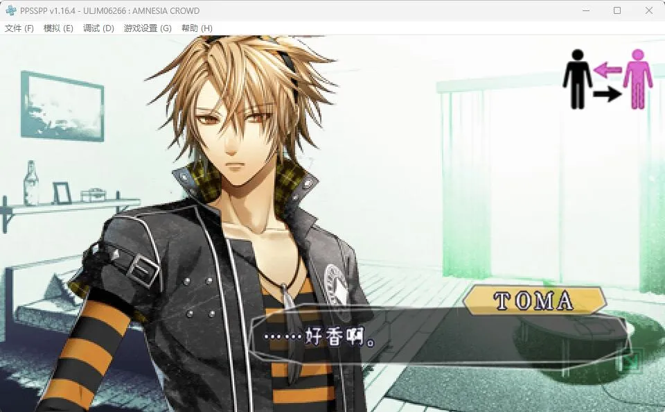 失忆症3（PPSSPP）