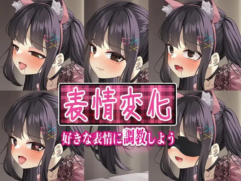 更多地爱我吧-地雷系女主角和扭曲的后入位（PC端）