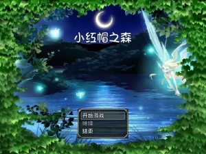 blacksouls~黑魂童话世界 前传/黑魂（PC端） | 羽翼社-羽翼社