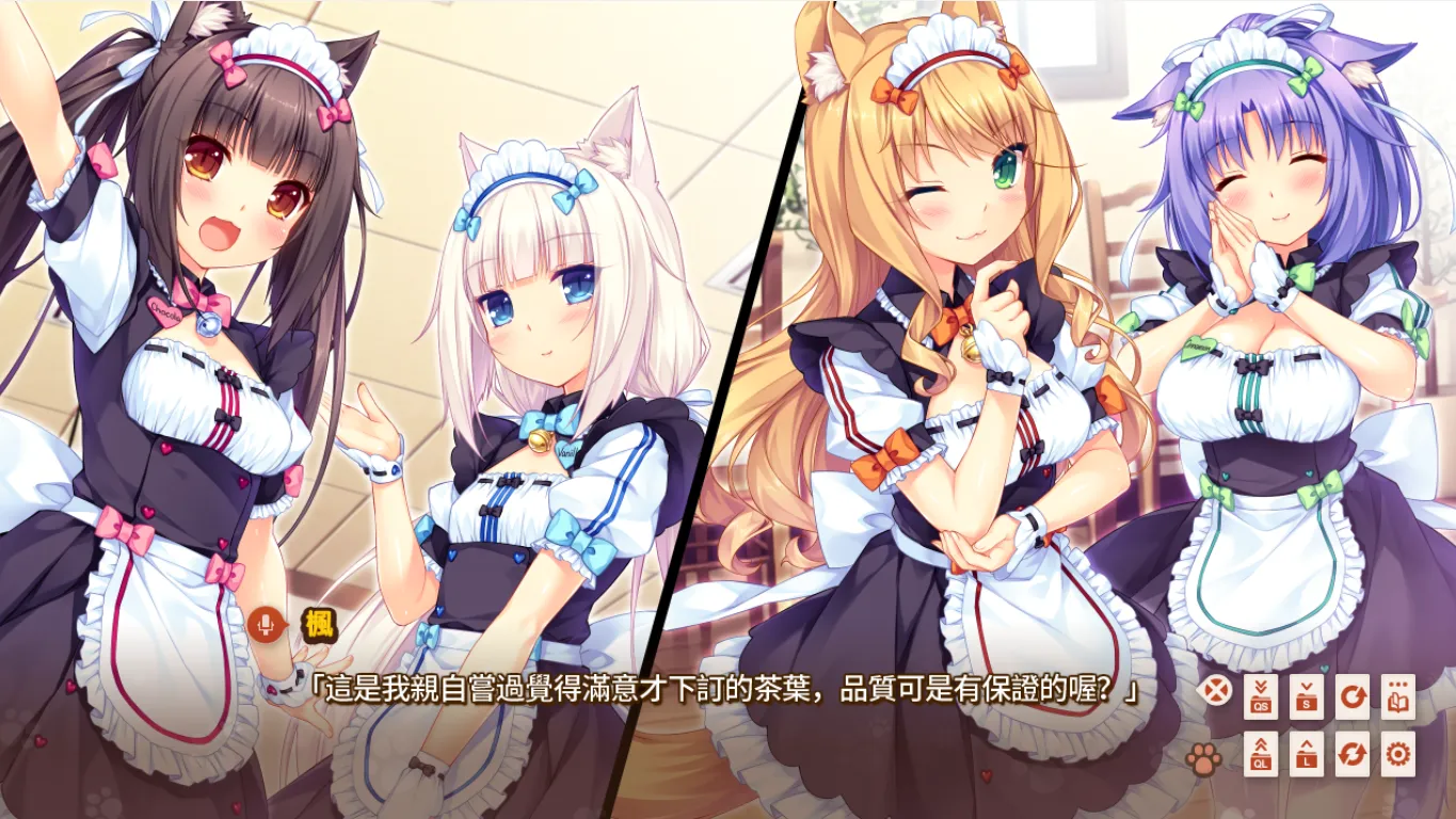 猫娘乐园——巧克力与香子兰 Vol.2（KRKR＋PC端）