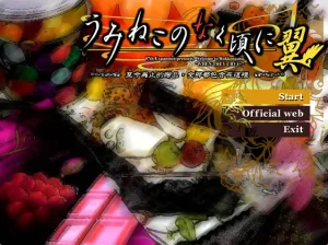 海猫鸣泣之时 翼（PC端） | 羽翼社-羽翼社