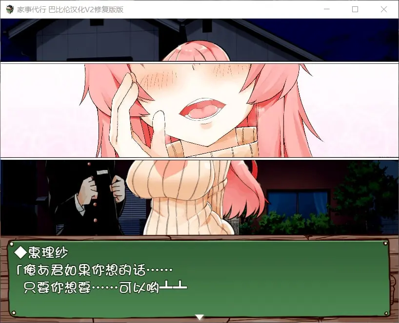 家事代行のお姉さんで僕の勉強が捗らない/家事代行（安卓直装＋PC端）