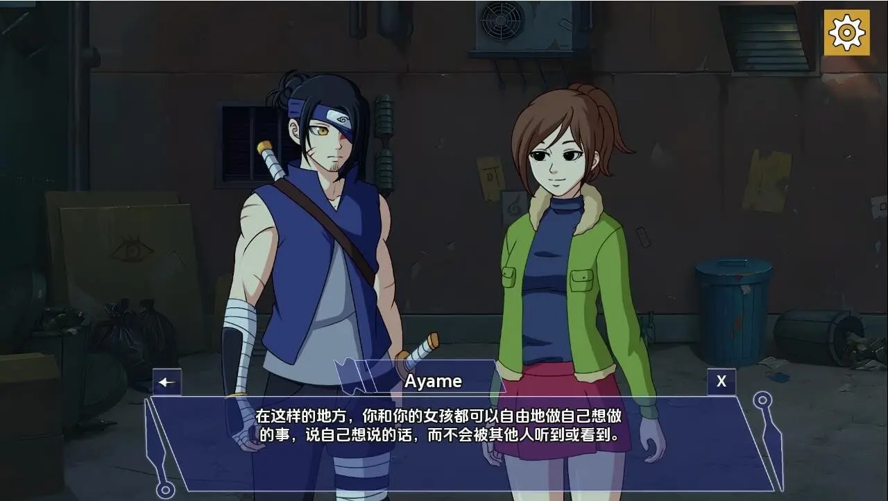 图片[4]-火影忍者下一代（安卓直装＋PC端） | 羽翼社-羽翼社