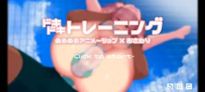 心跳训练（安卓直装＋PC端） | 羽翼社-羽翼社