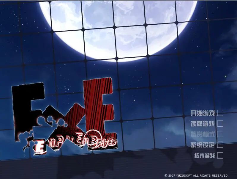 图片[4]-Empty × Embryo（安卓直装＋KRKR＋PC端） | 羽翼社-羽翼社