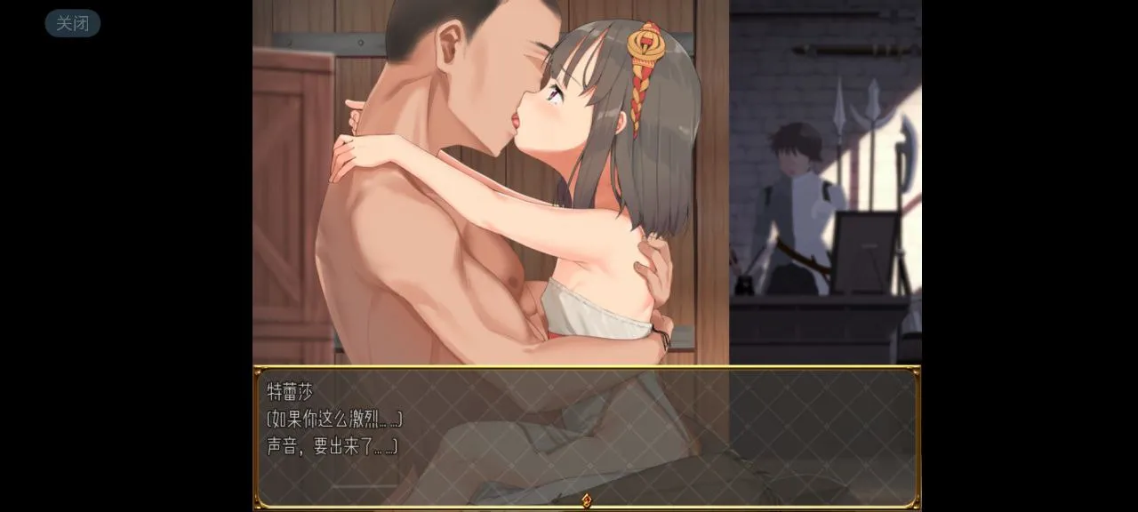 被青梅竹马特蕾莎绿了（安卓直装）