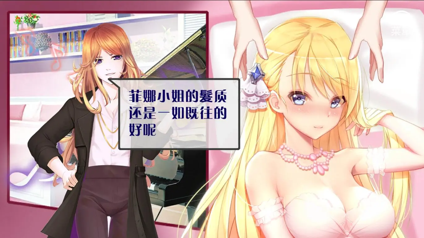 图片[1]-负债千金（安卓直装＋PC端） | 羽翼社-羽翼社