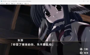 传颂之物（PPSSPP） | 羽翼社-羽翼社