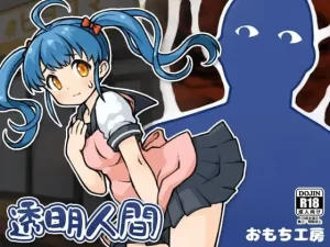 透明人间：对便利店女孩的恶作剧（安卓直装＋PC端） | 羽翼社-羽翼社