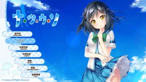 夏天的谎言（PC端） | 羽翼社-羽翼社