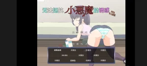 JSK小游戏三部（安卓直装） | 羽翼社-羽翼社