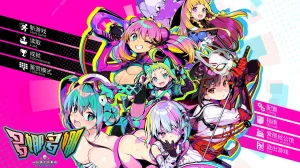 多娜多娜一起干坏事吧（PC端） | 羽翼社-羽翼社