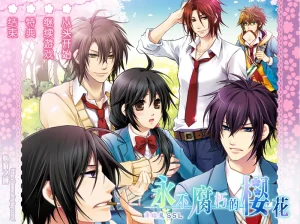 薄樱鬼同人之永不腐朽的樱花（KRKR＋PC端） | 羽翼社-羽翼社