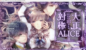 大正×对称爱丽丝 2（PC端） | 羽翼社-羽翼社