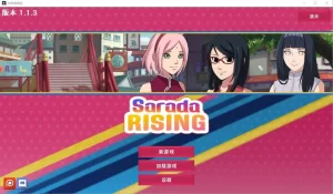 忍者佐良娜崛起 Sarada Rising Ver1.13（安卓直装＋PC端） | 羽翼社-羽翼社