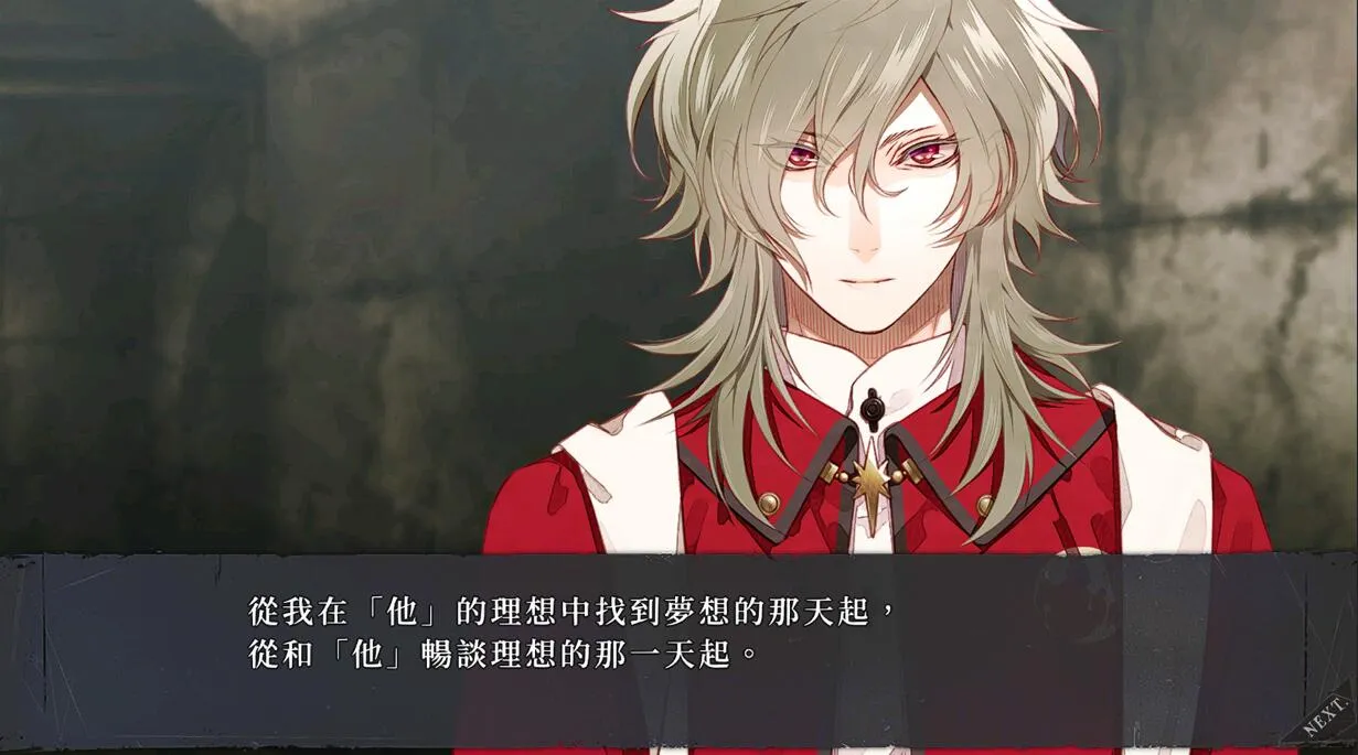 图片[1]-项圈x恶意 Collar×Malice FD（Yuzu） | 羽翼社-羽翼社