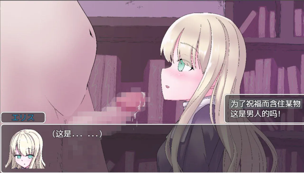 图片[2]-魔具物语 #魔道具物語～エリス編～（安卓直装＋PC端） | 羽翼社-羽翼社