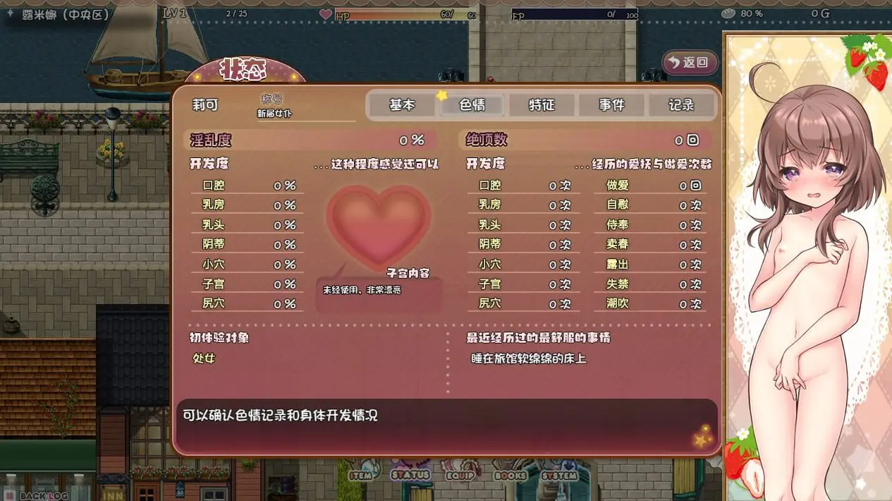 图片[3]-莉可的不可思议差事v1.46（安卓直装＋Joi＋PC端） | 羽翼社-羽翼社