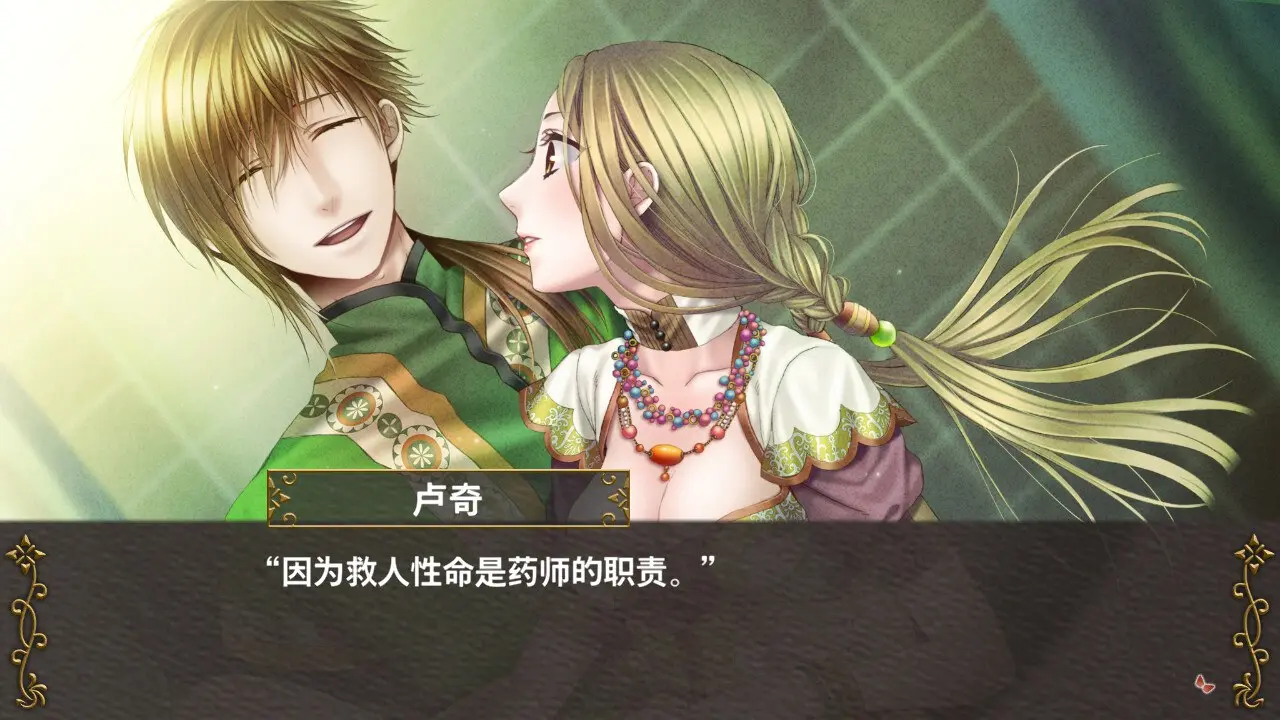 图片[1]-不可逾越的红花（PC端） | 羽翼社-羽翼社