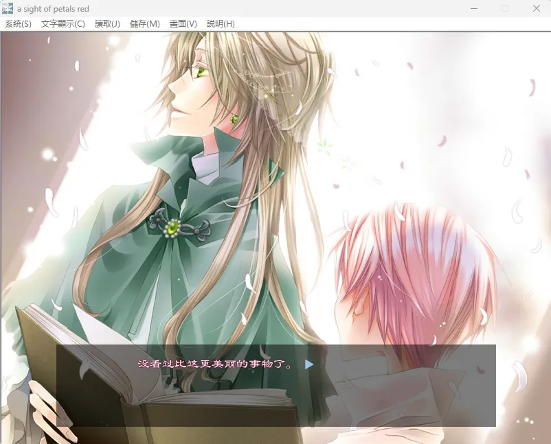 花归葬＋PLUS（KRKR＋PC端）