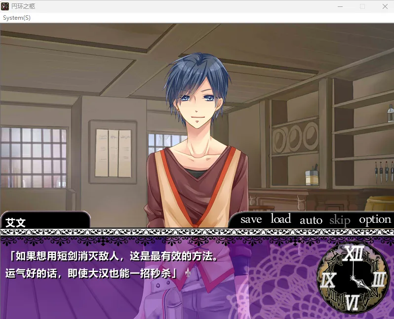 图片[1]-圆环之久/円環の柩（KRKR＋PC端） | 羽翼社-羽翼社