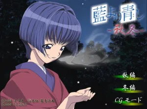 青出于蓝 ～秋冬～（PC端） | 羽翼社-羽翼社