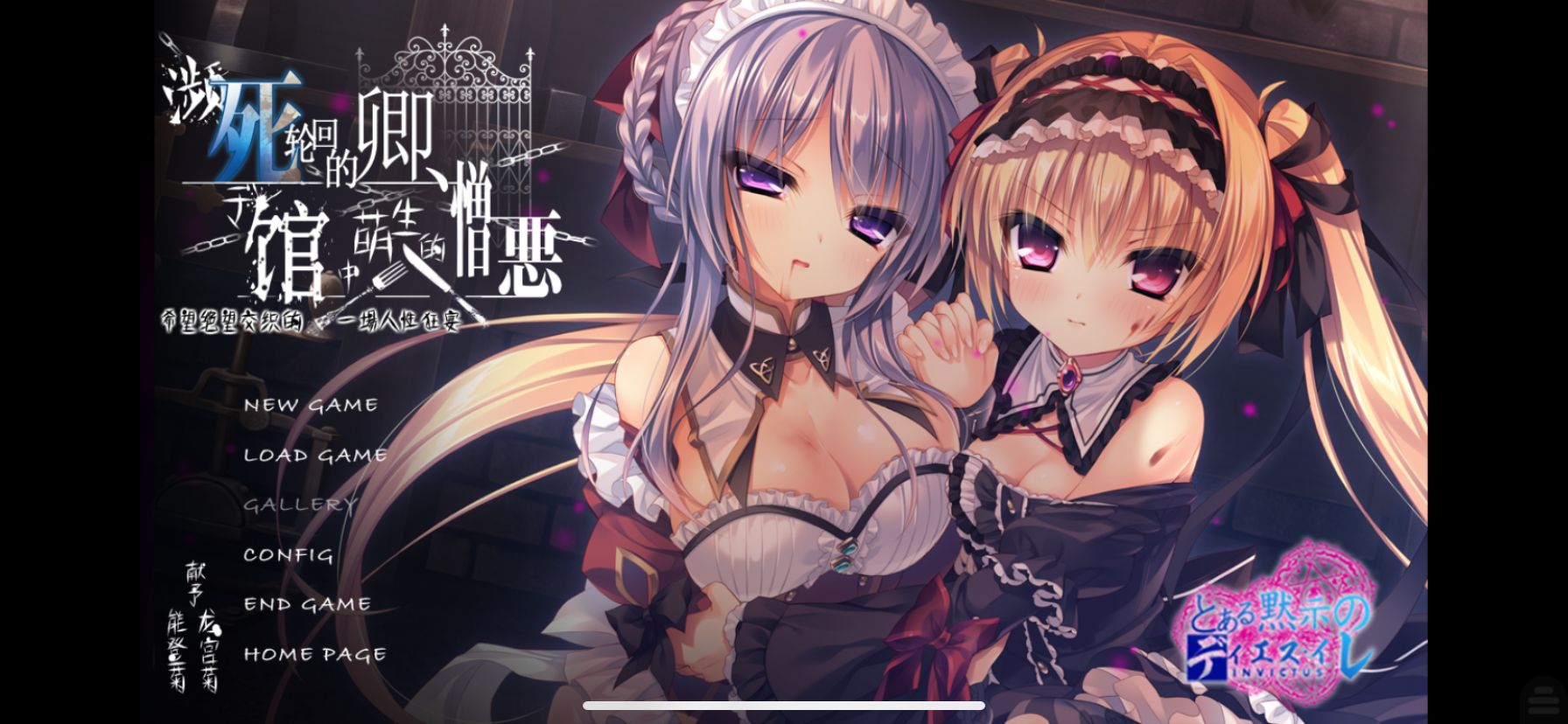 死馆yyds-羽翼社