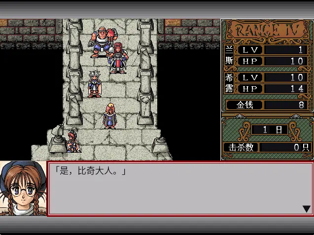 图片[2]-兰斯4 教团的遗产（PC端） | 羽翼社-羽翼社