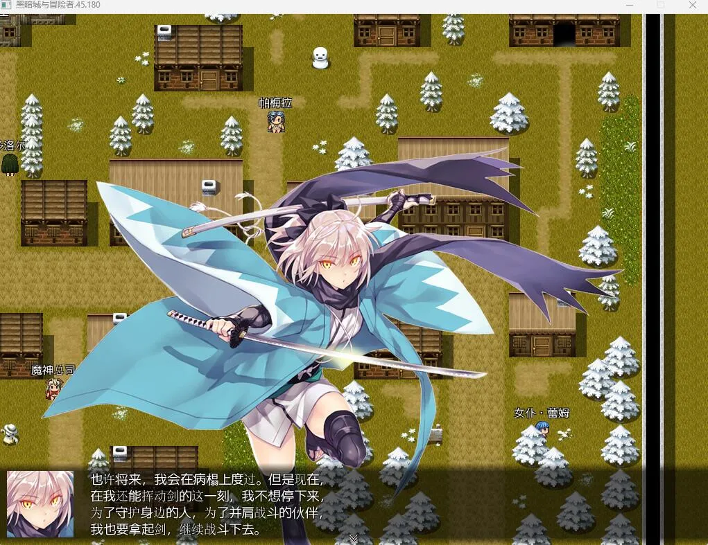 图片[2]-黑暗城与冒险者v45.180（PC端） | 羽翼社-羽翼社