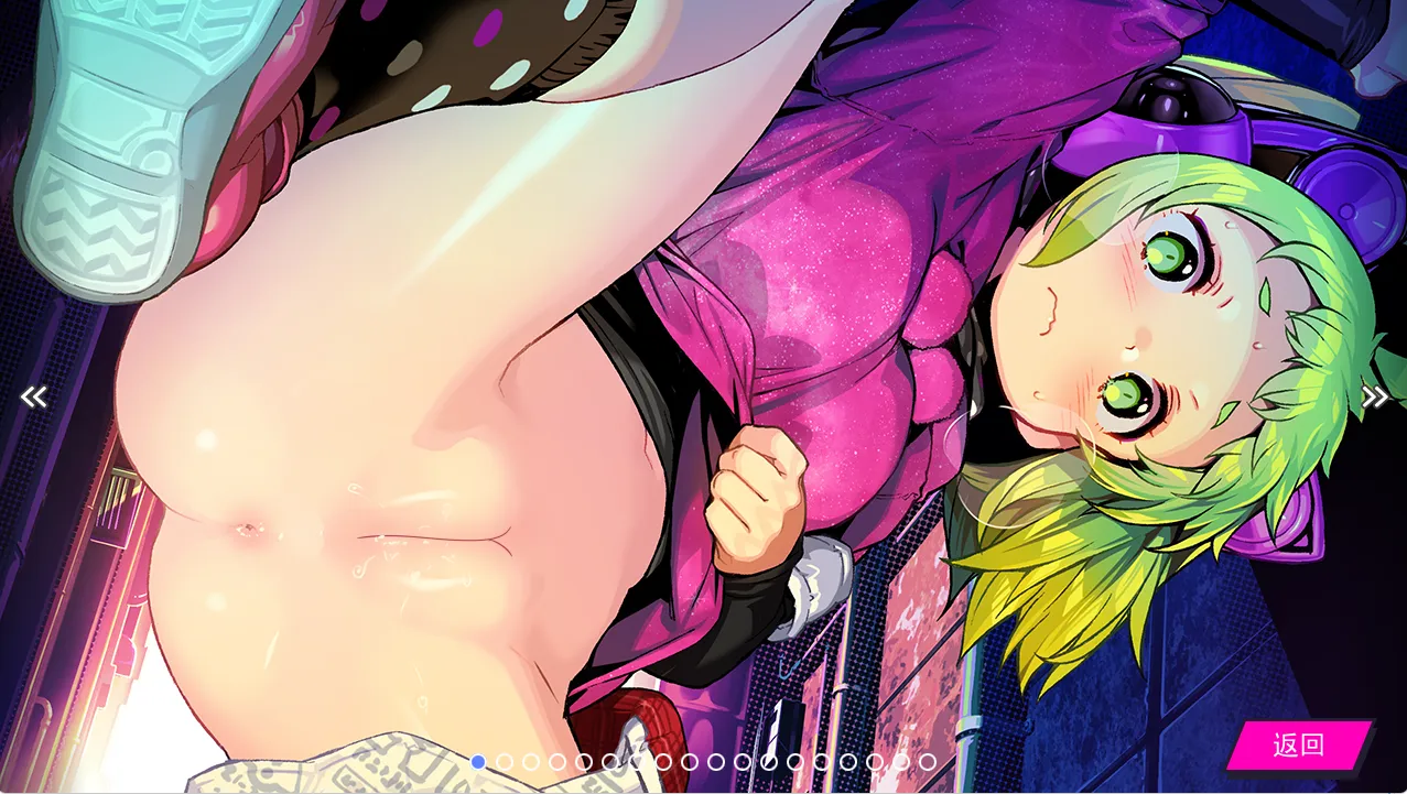 图片[5]-多娜多娜一起干坏事吧（PC端） | 羽翼社-羽翼社