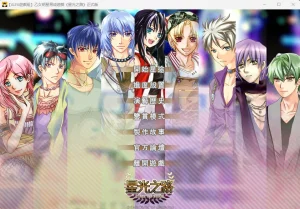 TIME TO STAR Ⅰ 星光之路（KRKR＋PC端） | 羽翼社-羽翼社