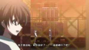 日在校园 School Days HQ(PC端) | 羽翼社-羽翼社