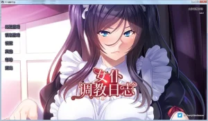 女仆调教日志（安卓直装＋PC端） | 羽翼社-羽翼社