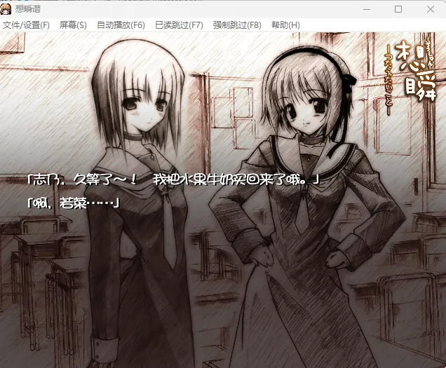 图片[4]-想瞬谱（PC端） | 羽翼社-羽翼社