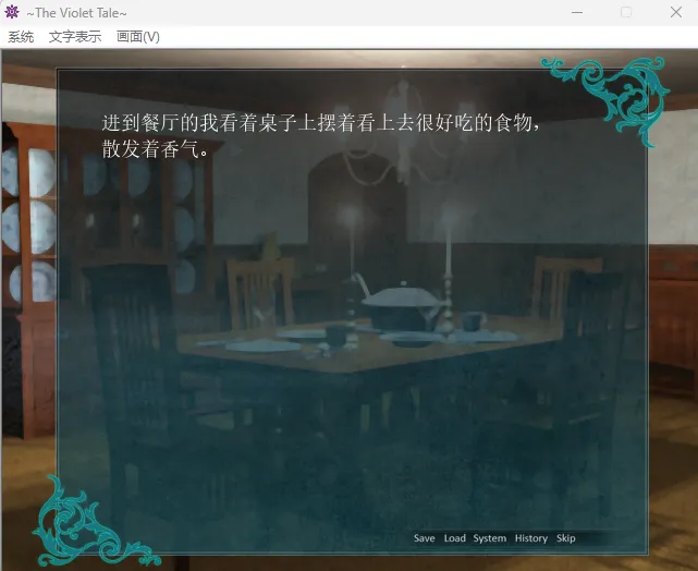 图片[2]-紫色童话（KRKR＋PC端） | 羽翼社-羽翼社