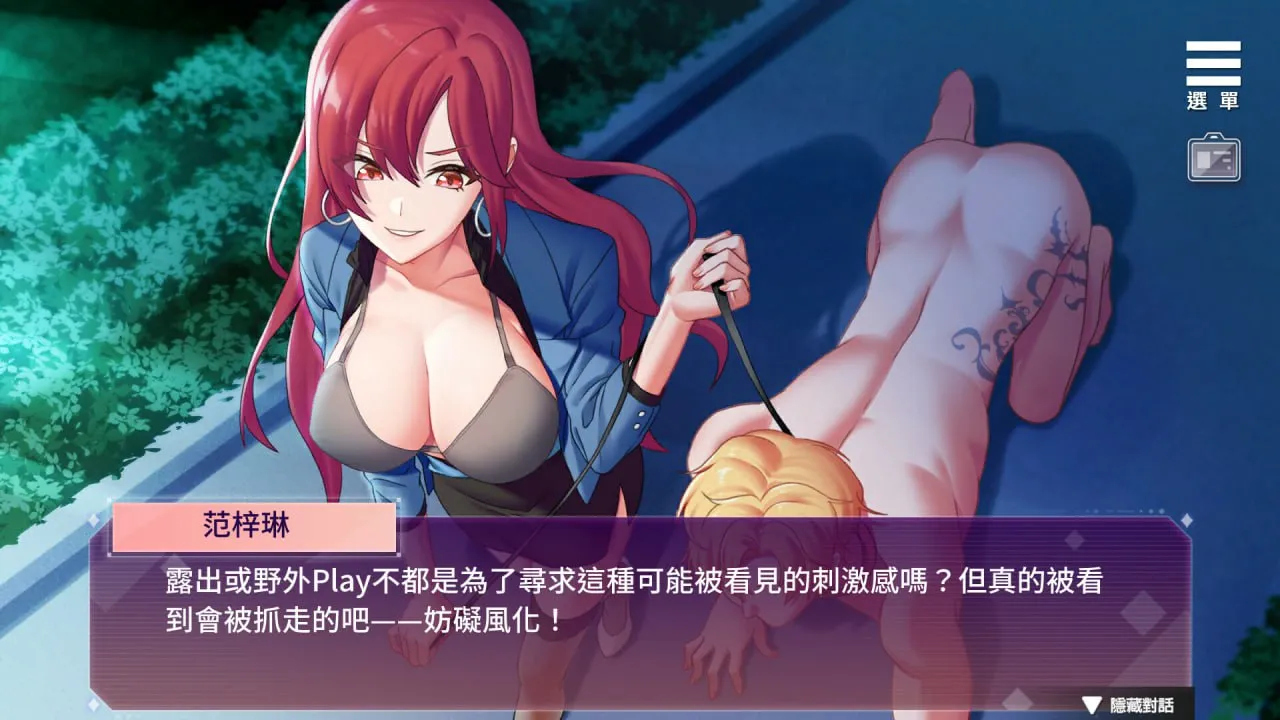 图片[7]-SM的诱惑游戏 V1.01（安卓直装＋PC端） | 羽翼社-羽翼社