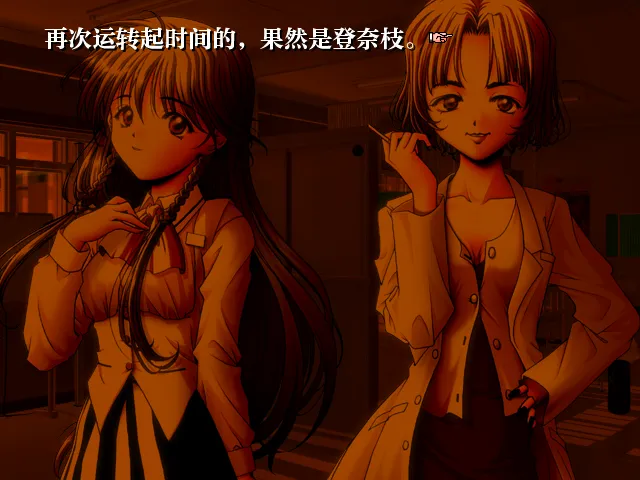 图片[3]-对你说再见/sayo教/對你說再見～comment te dire adieu～（PC端） | 羽翼社-羽翼社