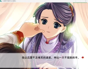 红楼梦之林黛玉与北静王（PC端） | 羽翼社-羽翼社