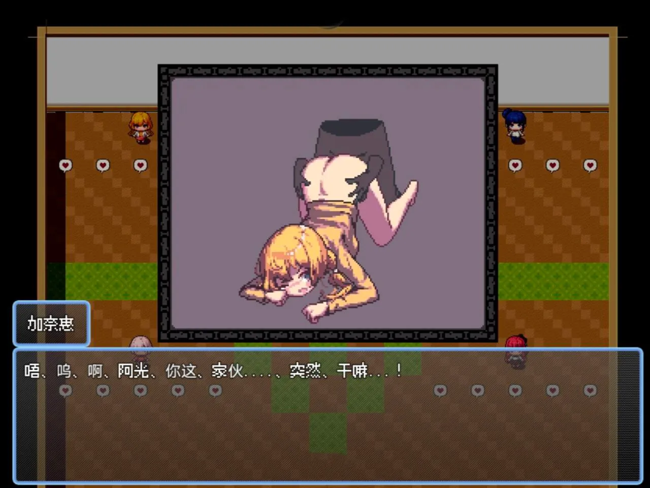 图片[2]-盛夏的那座岛屿（安卓直装＋PC端） | 羽翼社-羽翼社