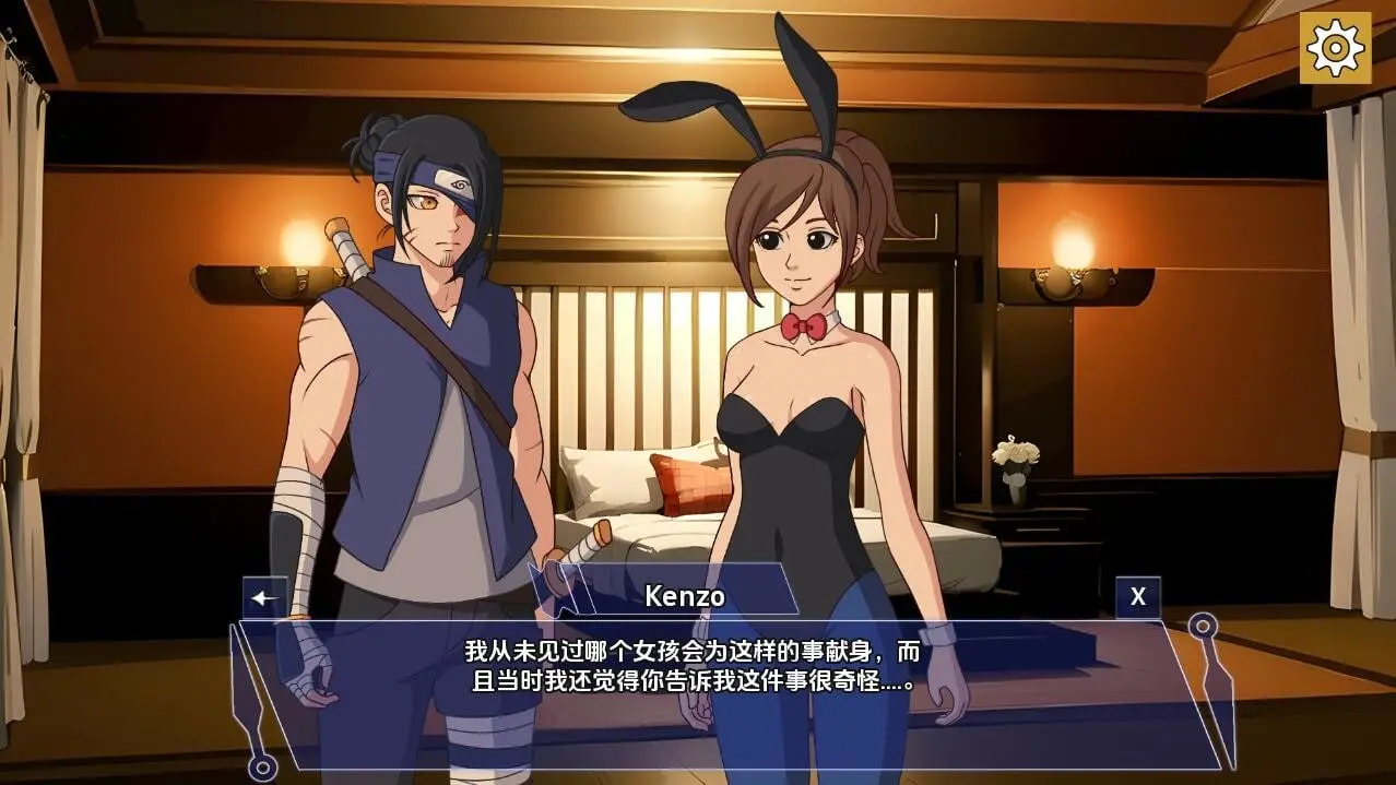 图片[3]-火影忍者下一代（安卓直装＋PC端） | 羽翼社-羽翼社