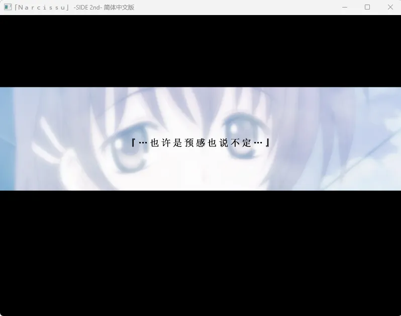 图片[1]-水仙2（PC端） | 羽翼社-羽翼社