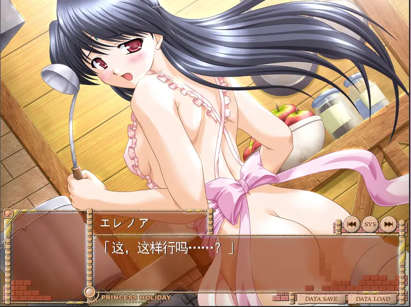 图片[3]-Princess Holiday~回转苹果亭的一千零一夜~/公主假日（Ons＋PC端） | 羽翼社-羽翼社