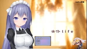 女仆LIFE（安卓直装＋PC端） | 羽翼社-羽翼社