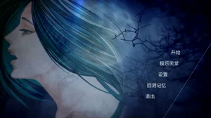 第七境（PC端） | 羽翼社-羽翼社